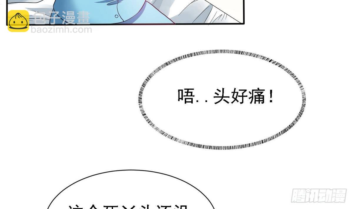 第4话 这个身体，是谁？-第4话