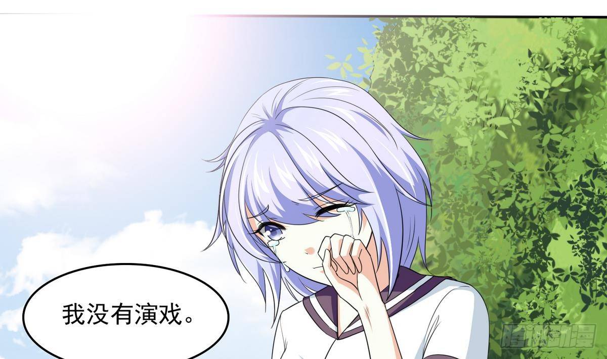 第32话 我必须去找那个医生(1/2)-第32话