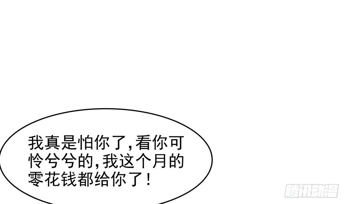 第32话 我必须去找那个医生(1/2)-第32话