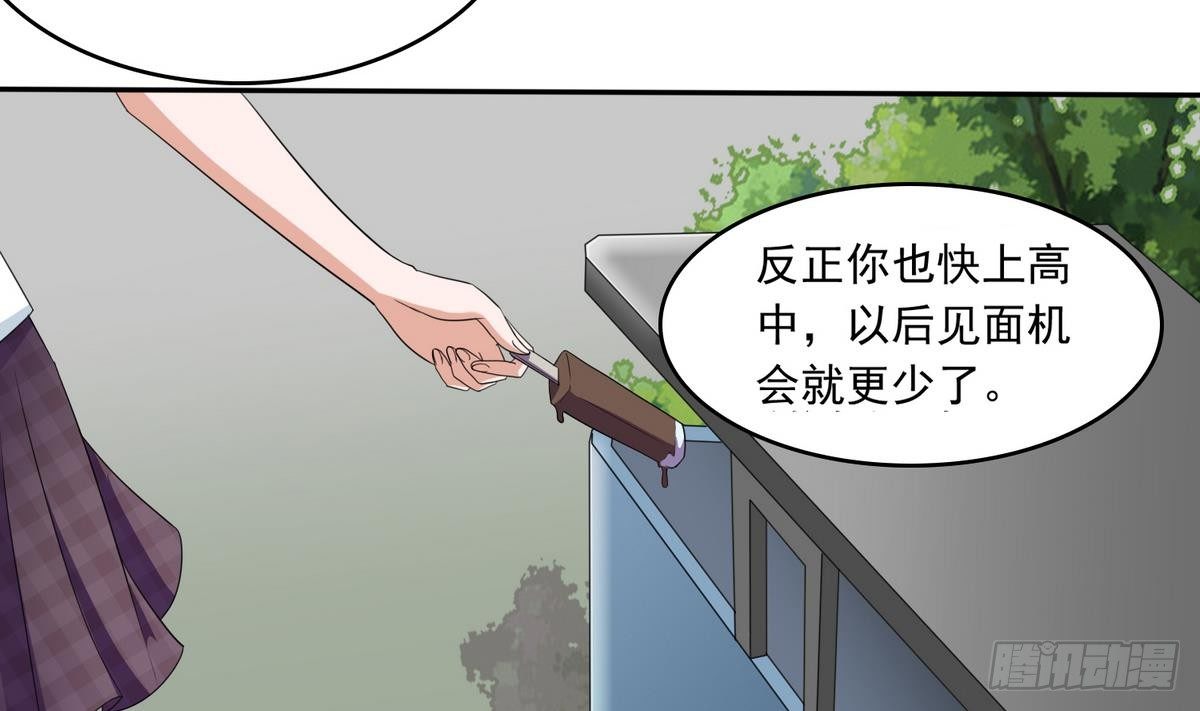 第32话 我必须去找那个医生(1/2)-第32话