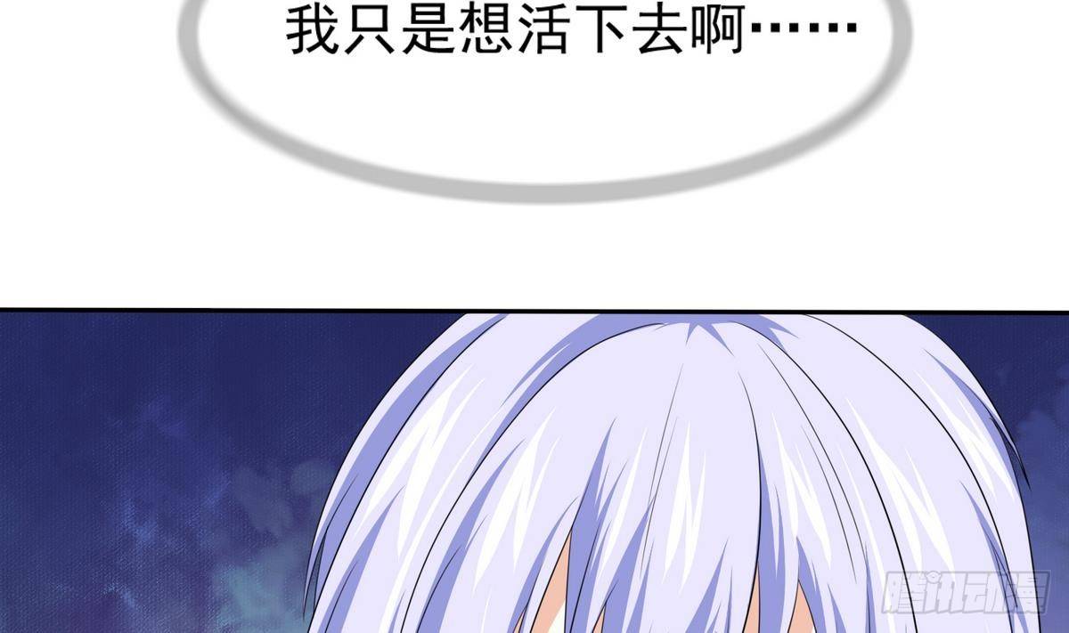 第32话 我必须去找那个医生(1/2)-第32话