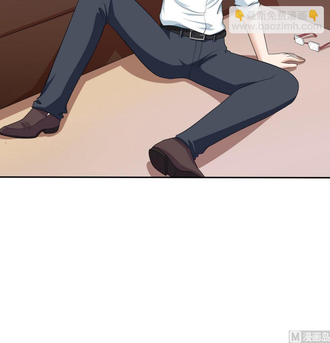 第34话 贱人，你暗算我？(1/2)-第34话