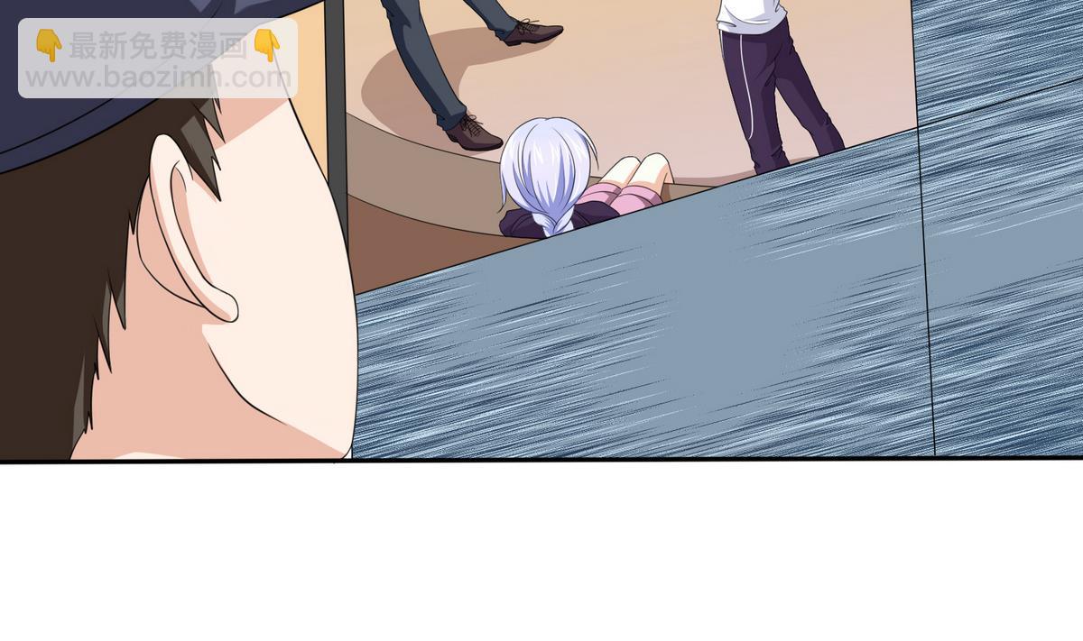 第34话 贱人，你暗算我？(1/2)-第34话