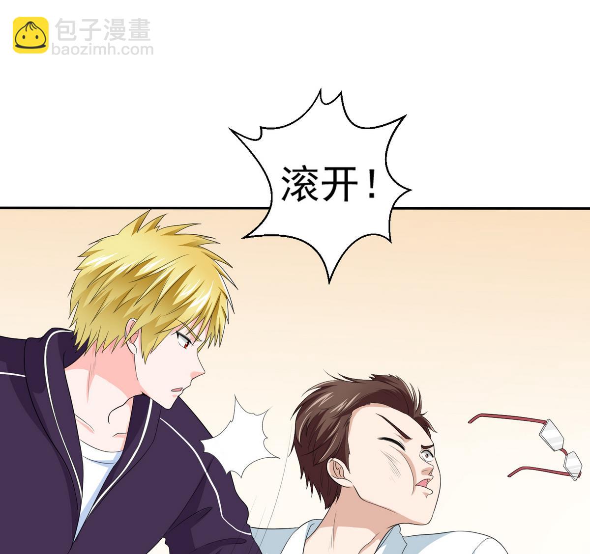 第34话 贱人，你暗算我？(1/2)-第34话