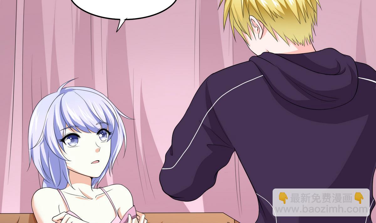 第34话 贱人，你暗算我？(1/2)-第34话