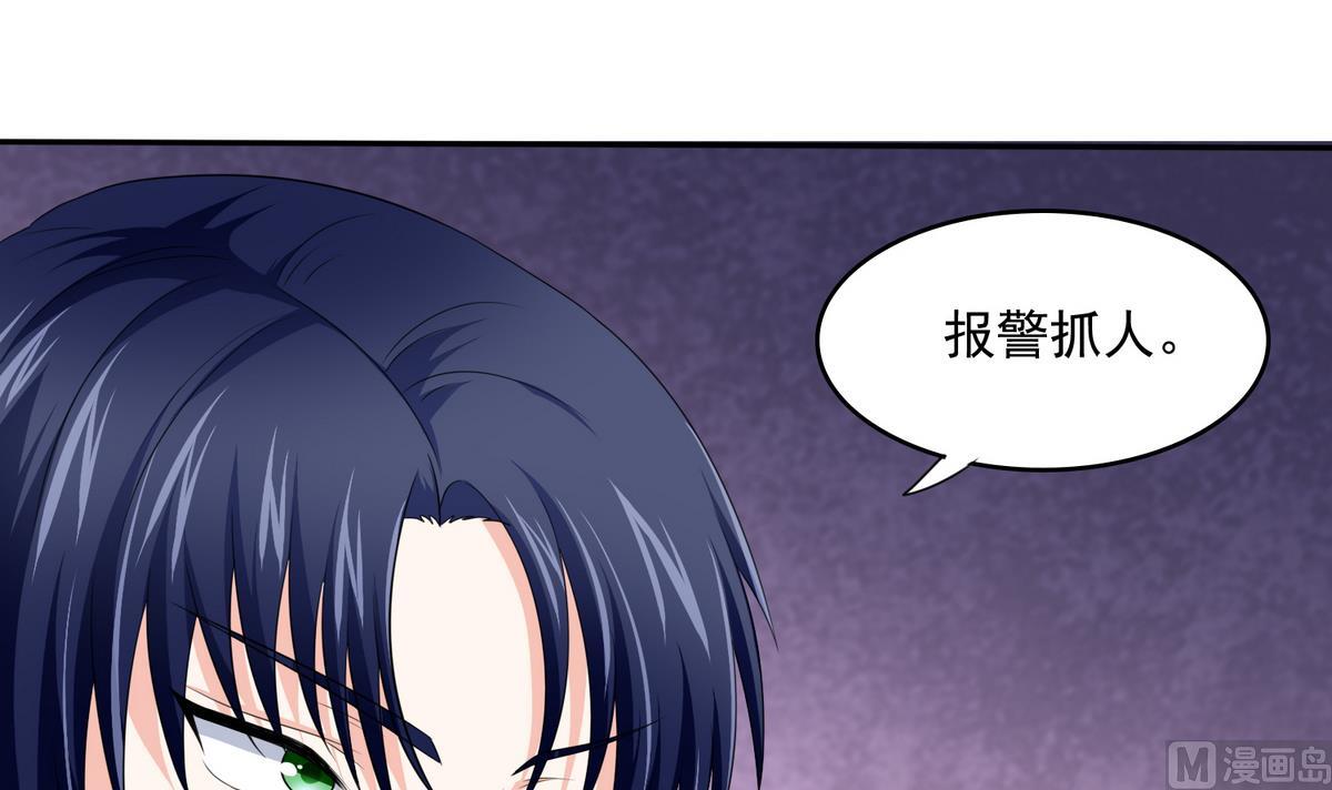 第36话 第二次和他相遇(1/2)-第36话