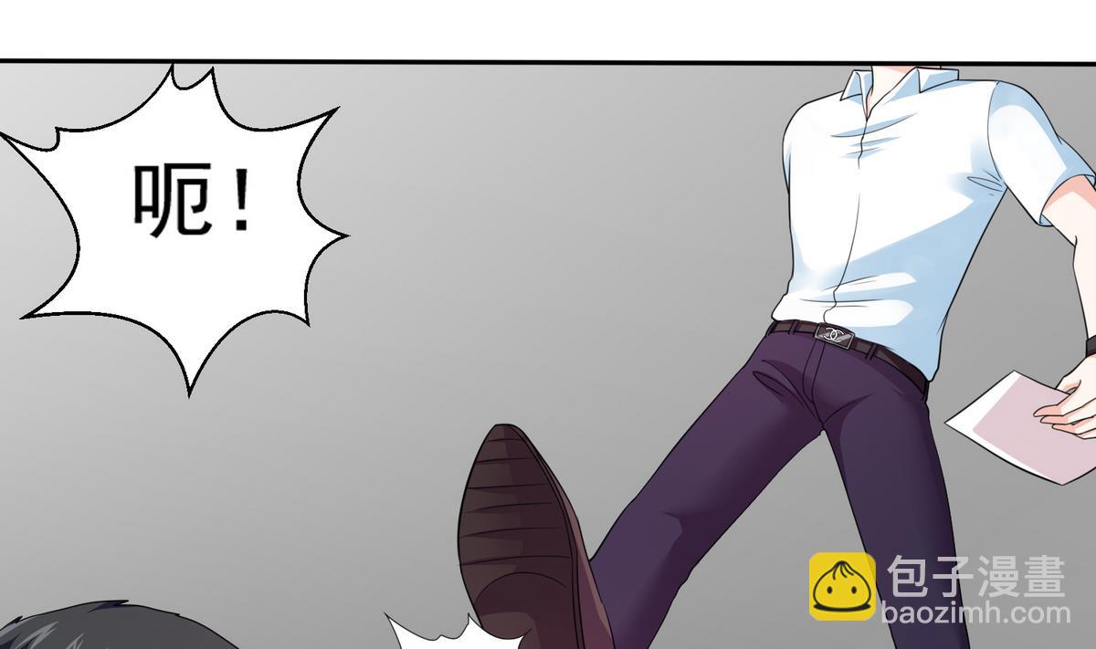 第36话 第二次和他相遇(1/2)-第36话