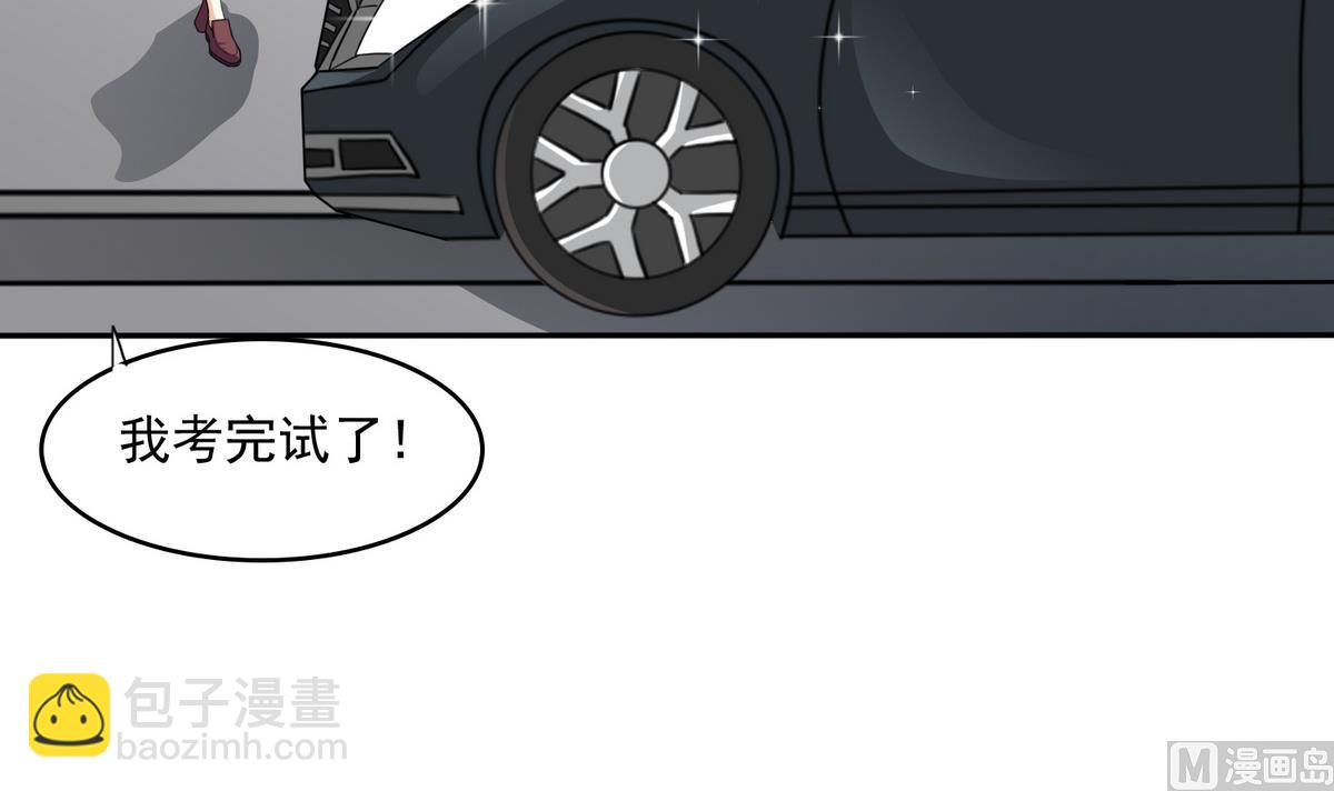 第36话 第二次和他相遇(1/2)-第36话