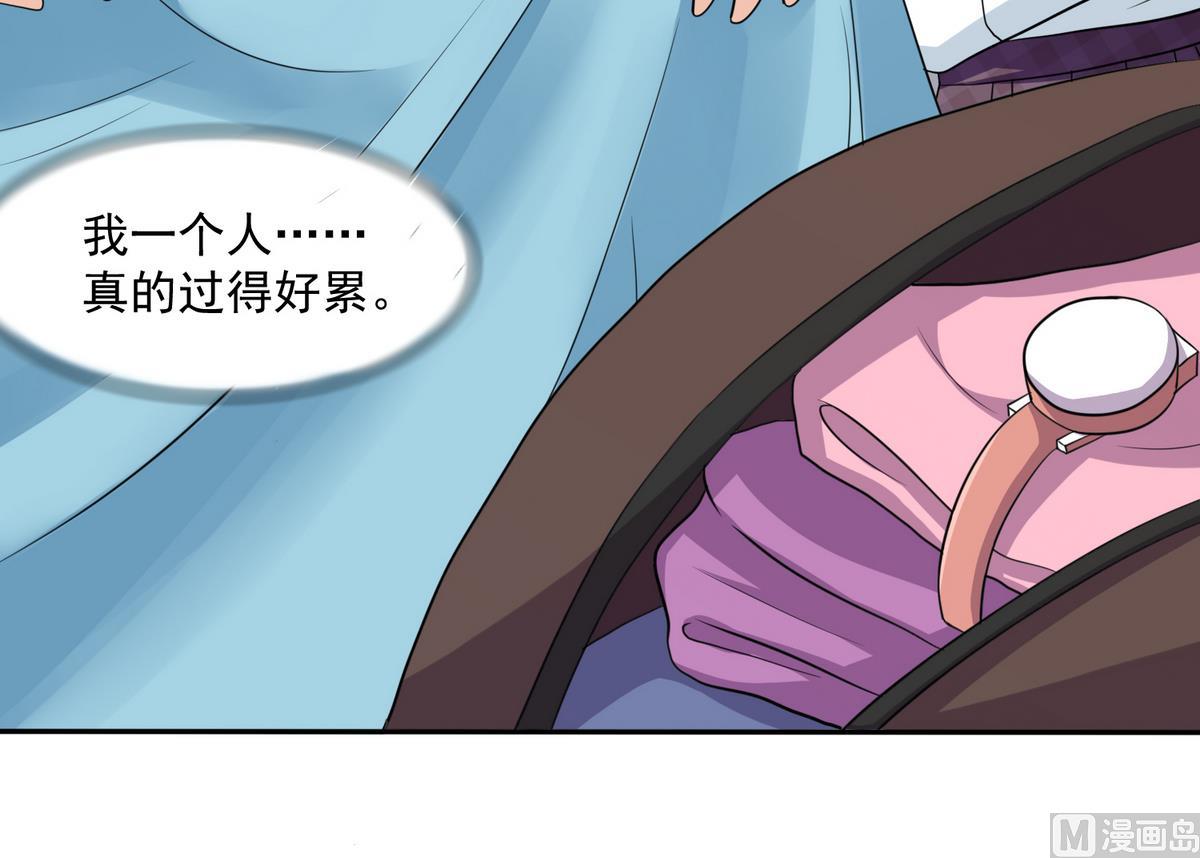 第38话 离我儿子远点(1/2)-第38话