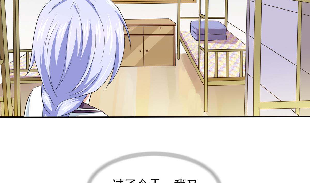 第38话 离我儿子远点(1/2)-第38话