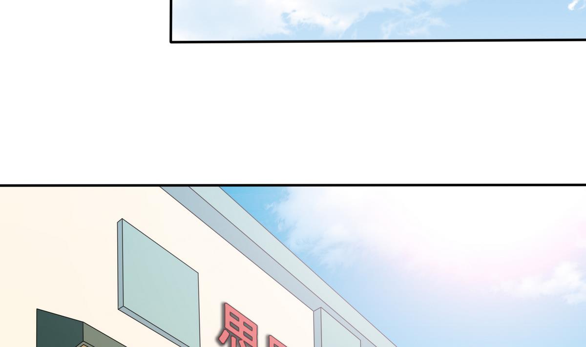 第38话 离我儿子远点(1/2)-第38话