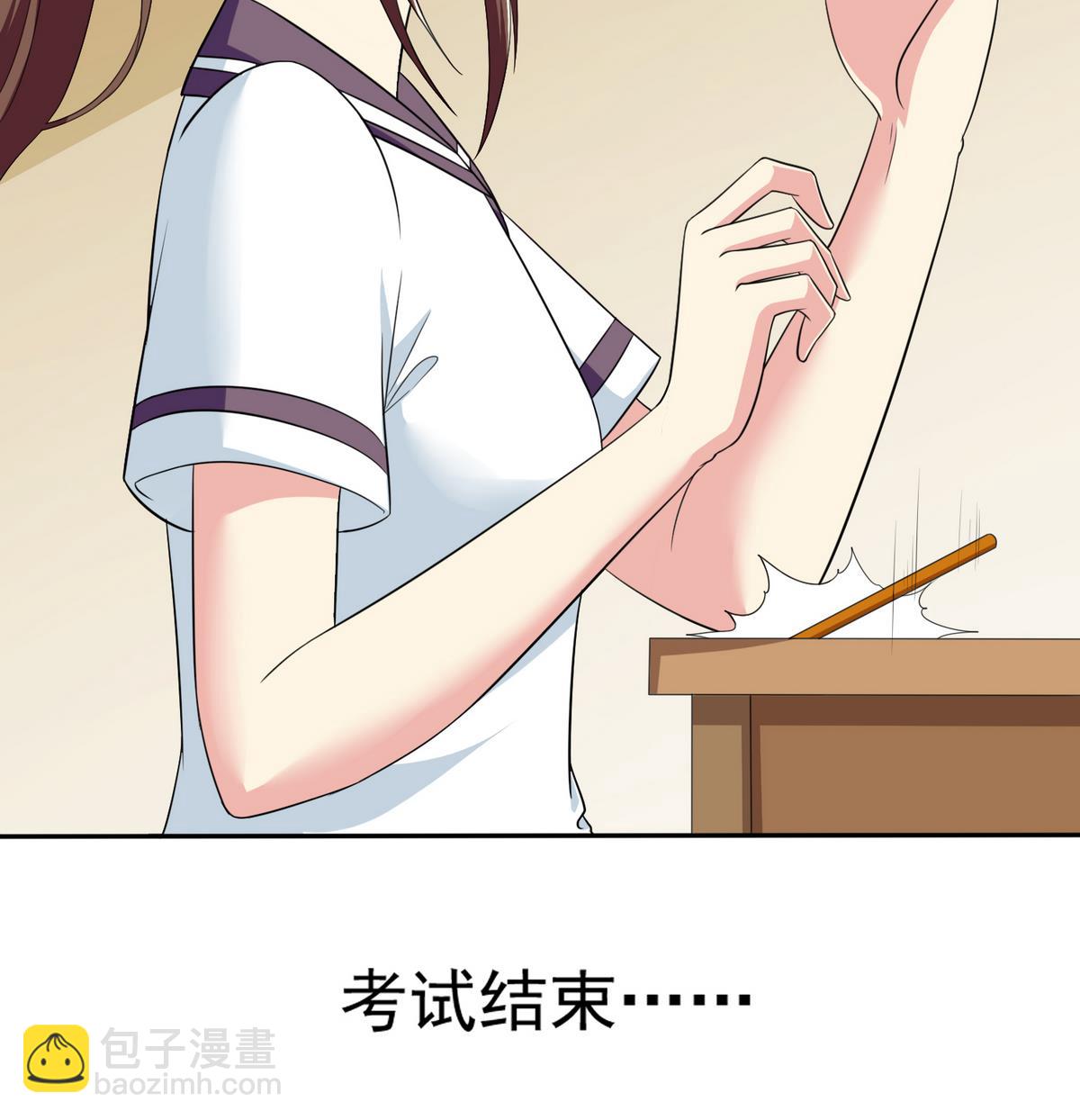 第38话 离我儿子远点(1/2)-第38话