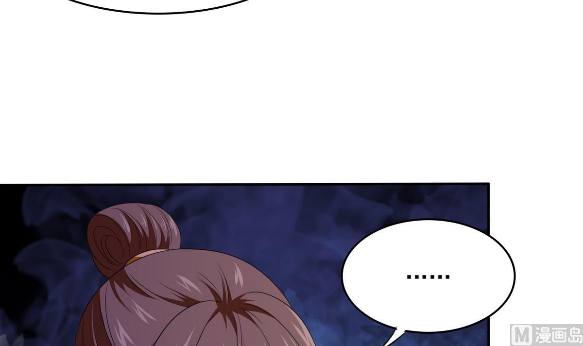 第40话 不搭理你不代表怕你！(1/2)-第40话