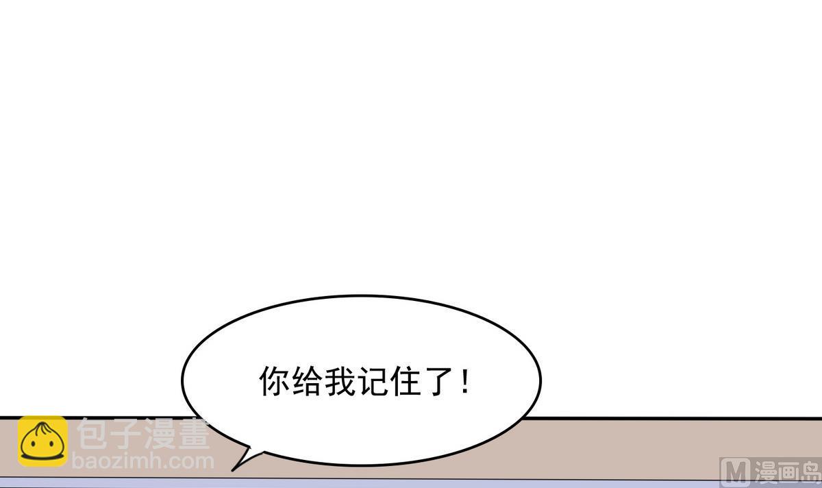 第40话 不搭理你不代表怕你！(1/2)-第40话