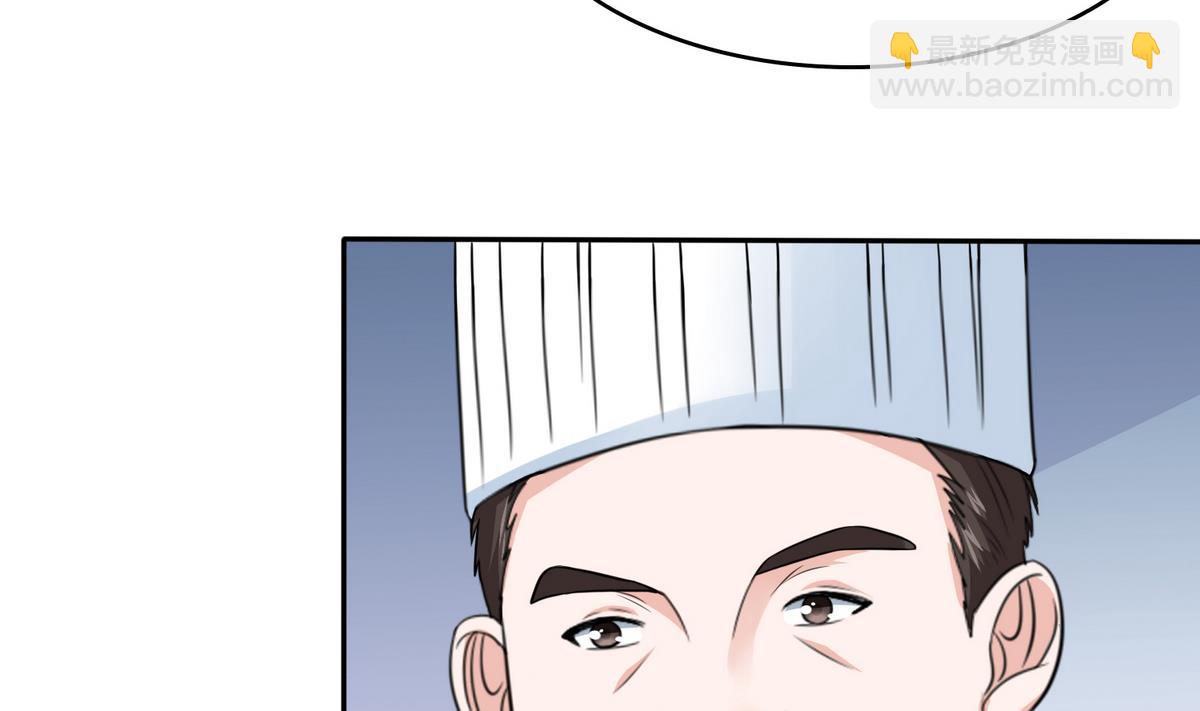 第40话 不搭理你不代表怕你！(1/2)-第40话