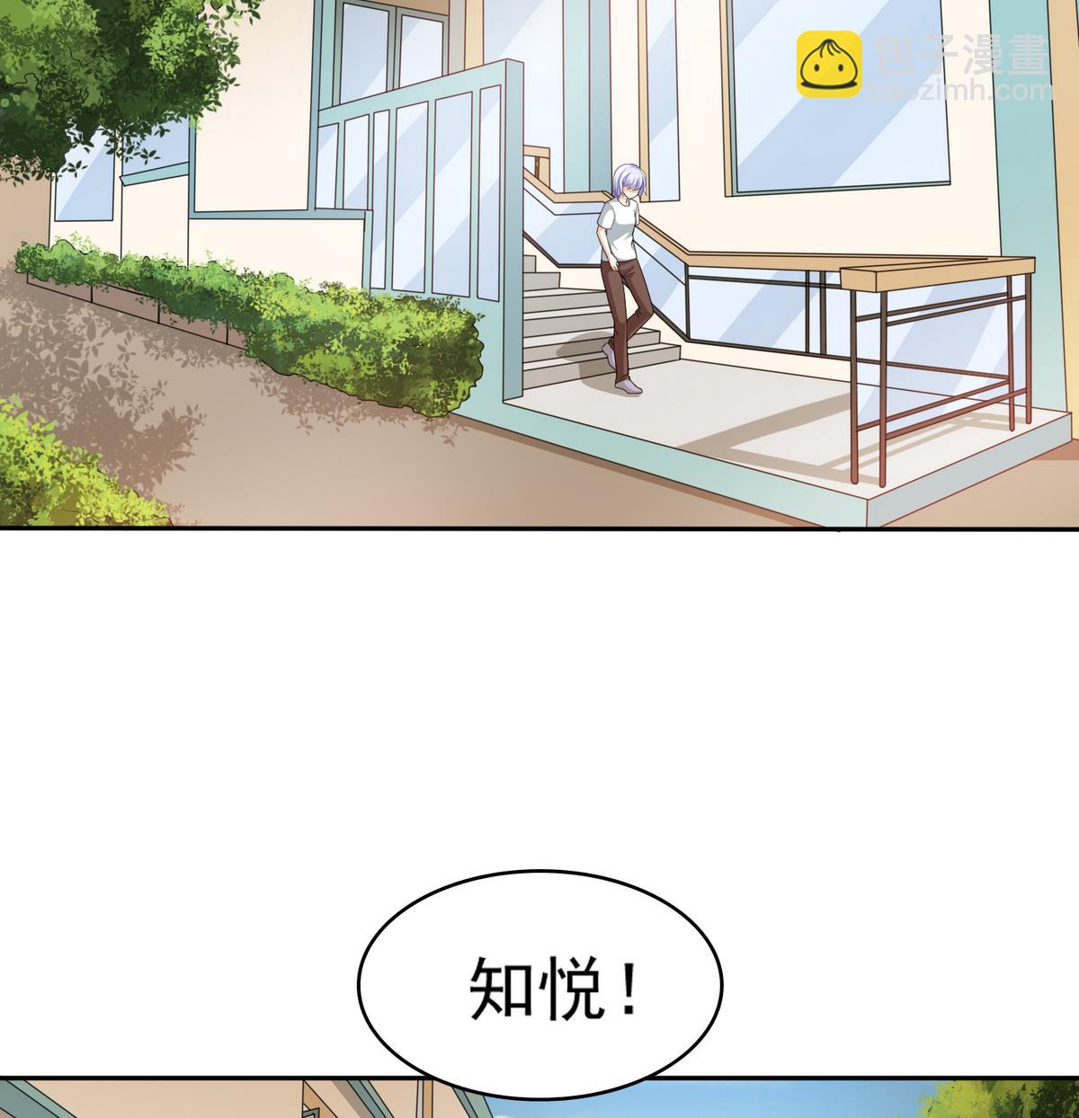 第40话 不搭理你不代表怕你！(1/2)-第40话