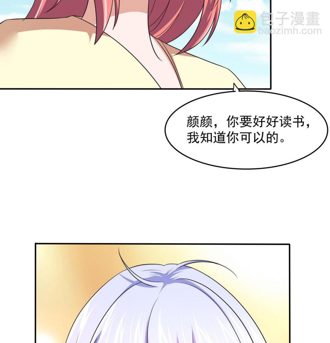 第40话 不搭理你不代表怕你！(1/2)-第40话