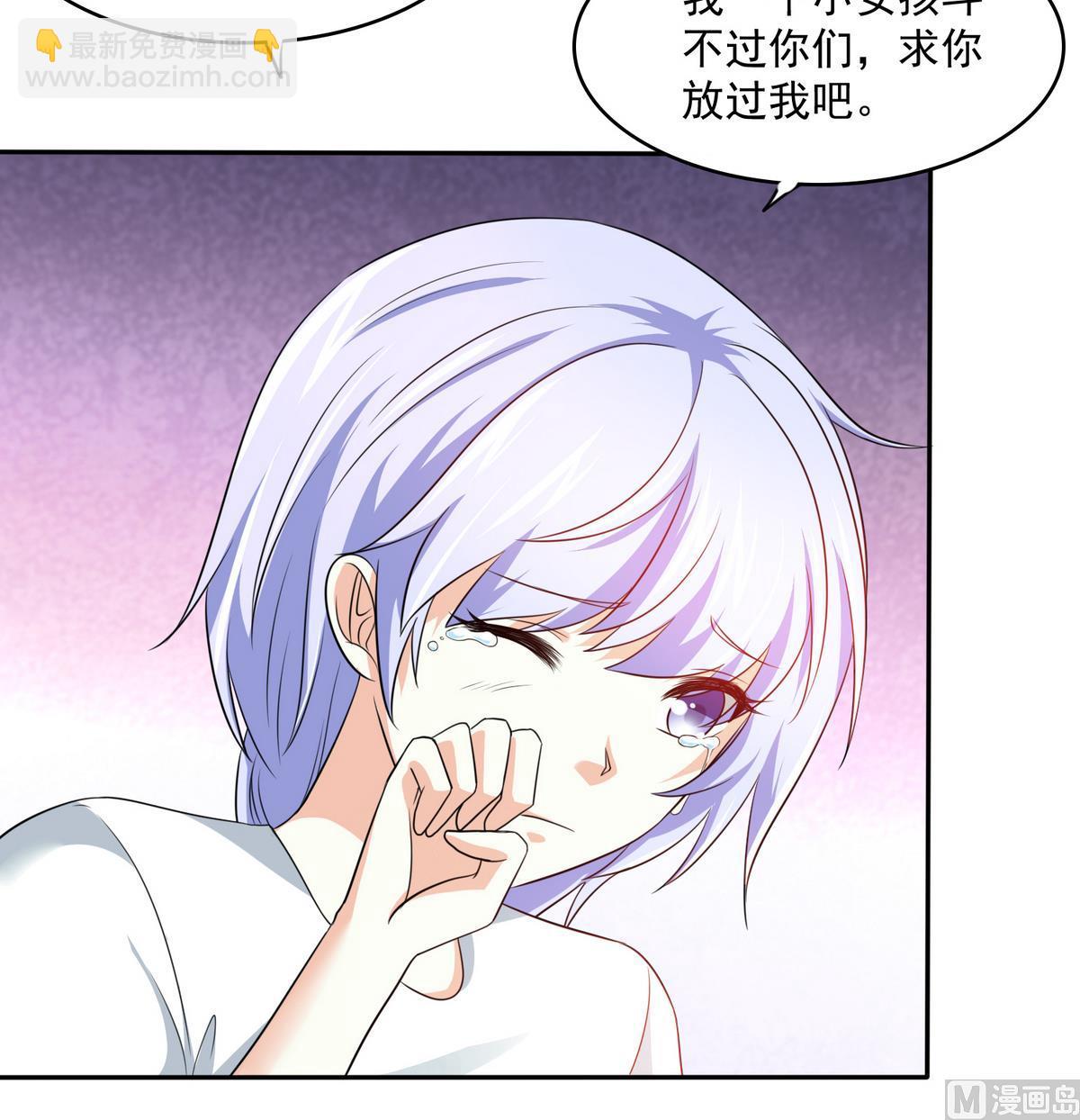 第40话 不搭理你不代表怕你！(1/2)-第40话