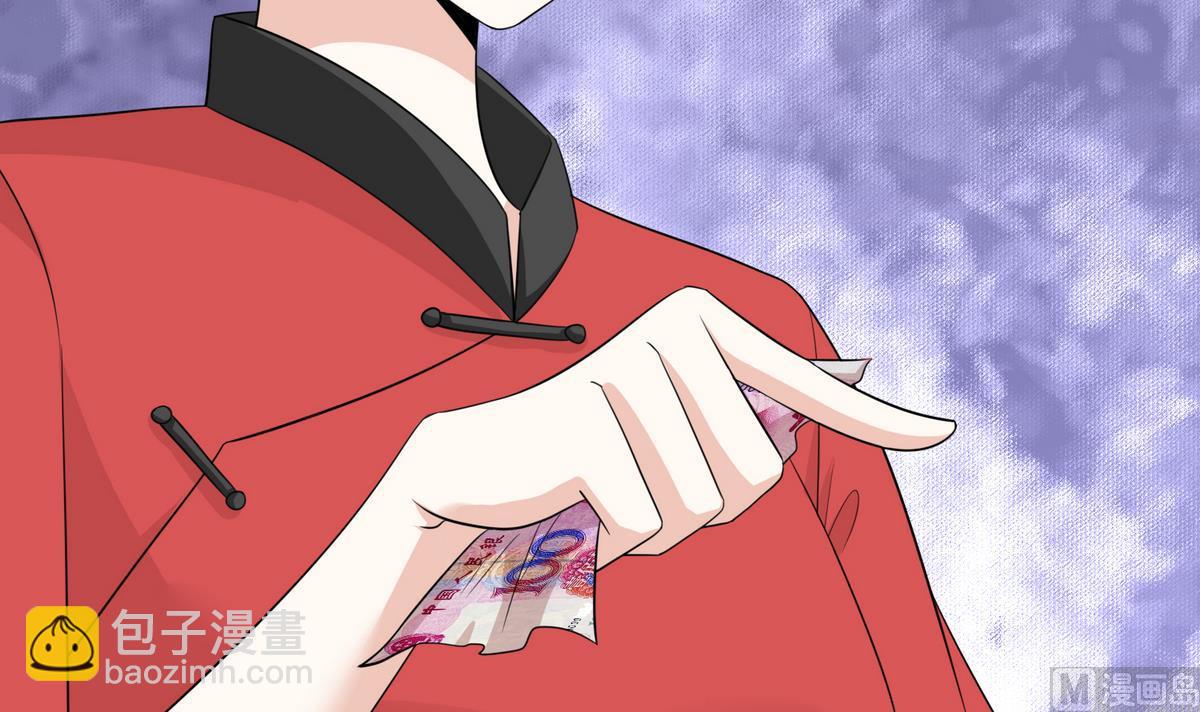 第40话 不搭理你不代表怕你！(1/2)-第40话