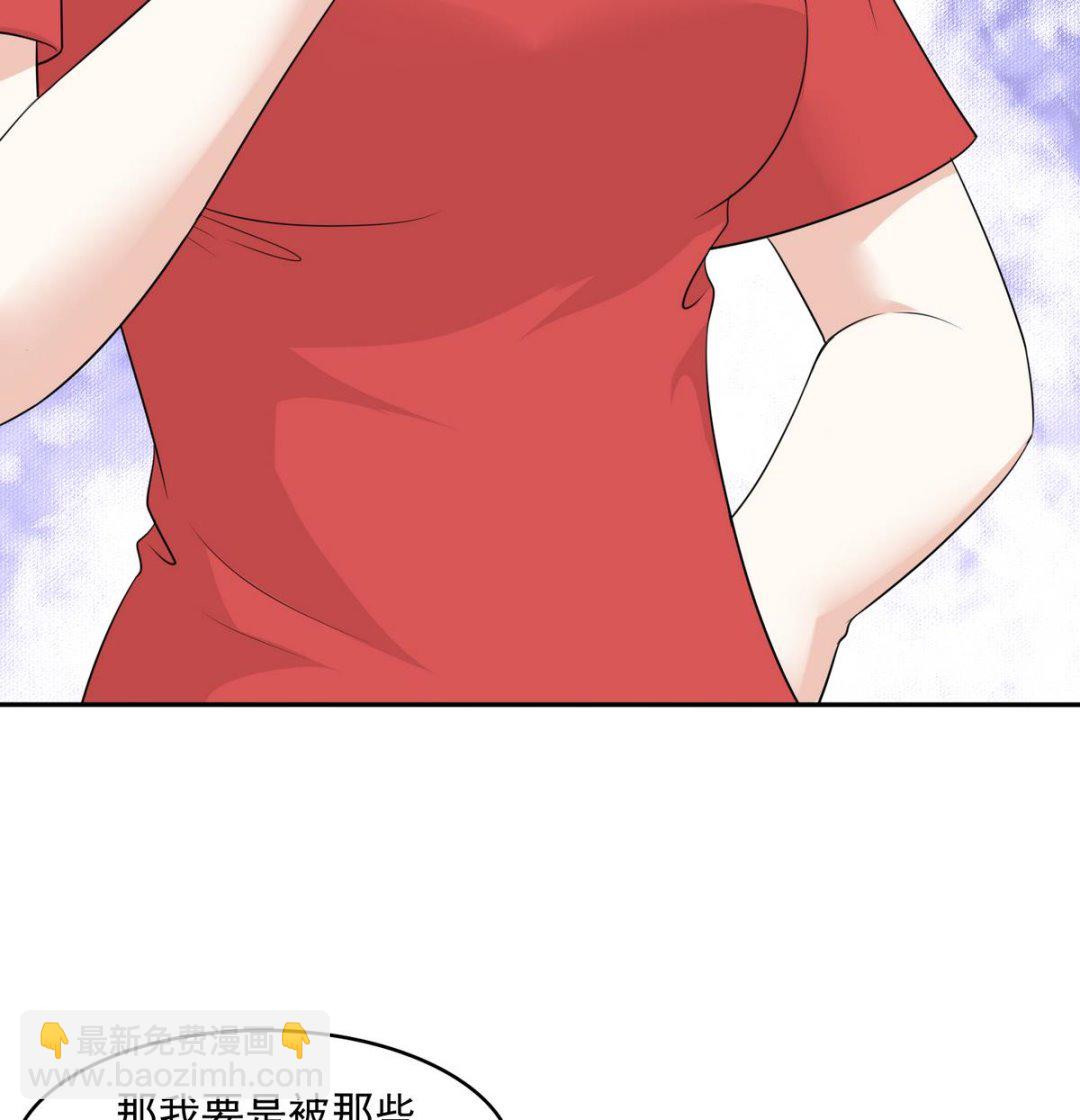 第40话 不搭理你不代表怕你！(1/2)-第40话