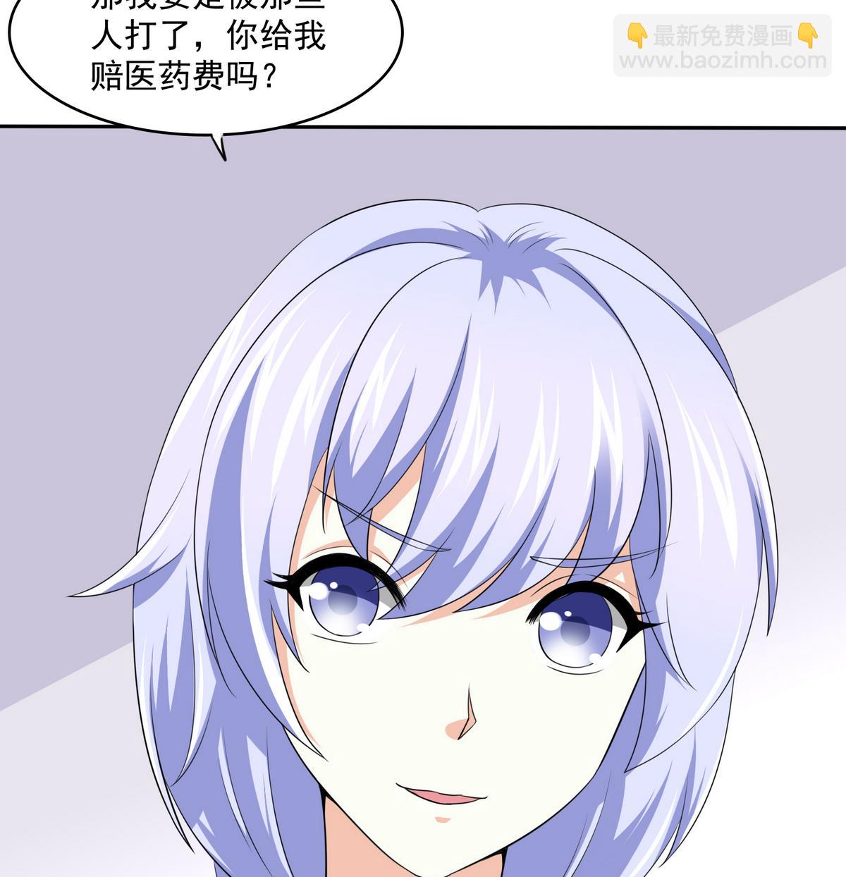 第40话 不搭理你不代表怕你！(1/2)-第40话