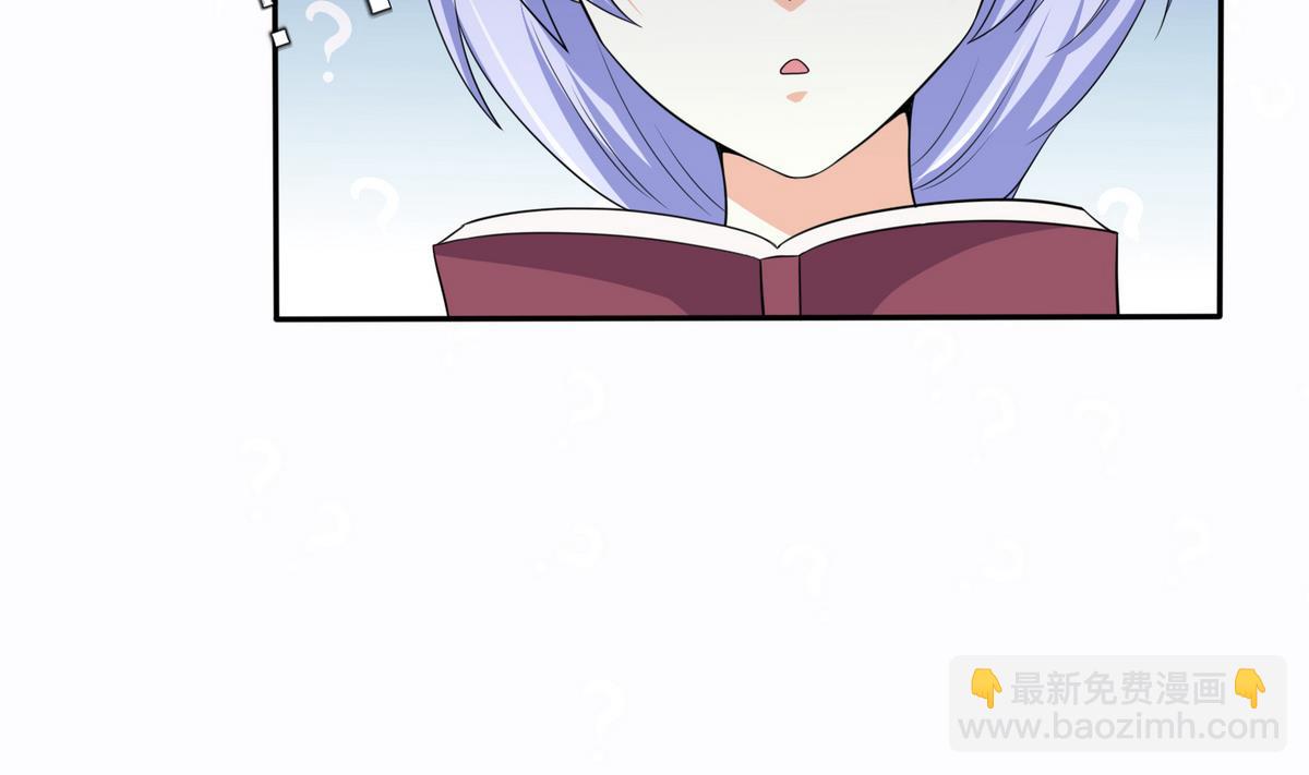 第42话 把你送到我床上(1/2)-第42话