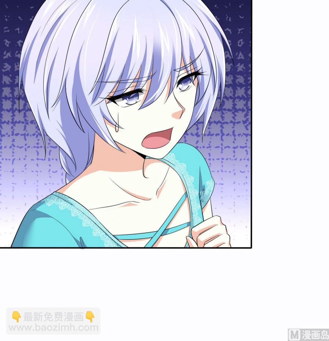 第42话 把你送到我床上(1/2)-第42话