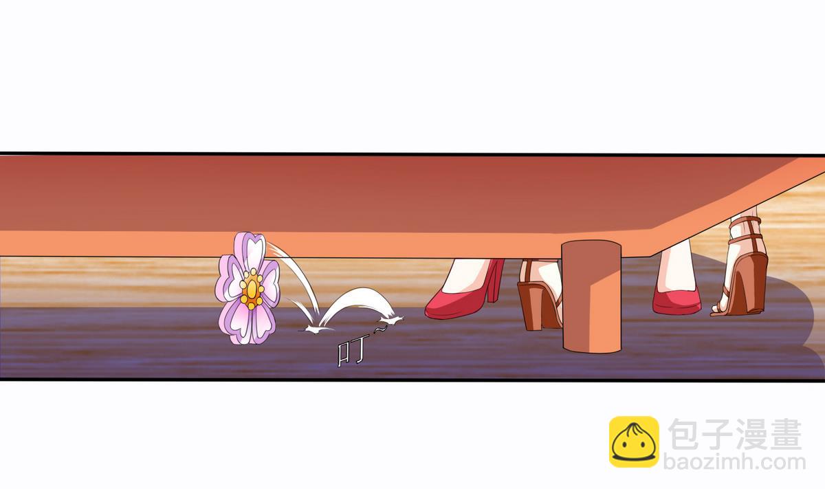 第42话 把你送到我床上(1/2)-第42话