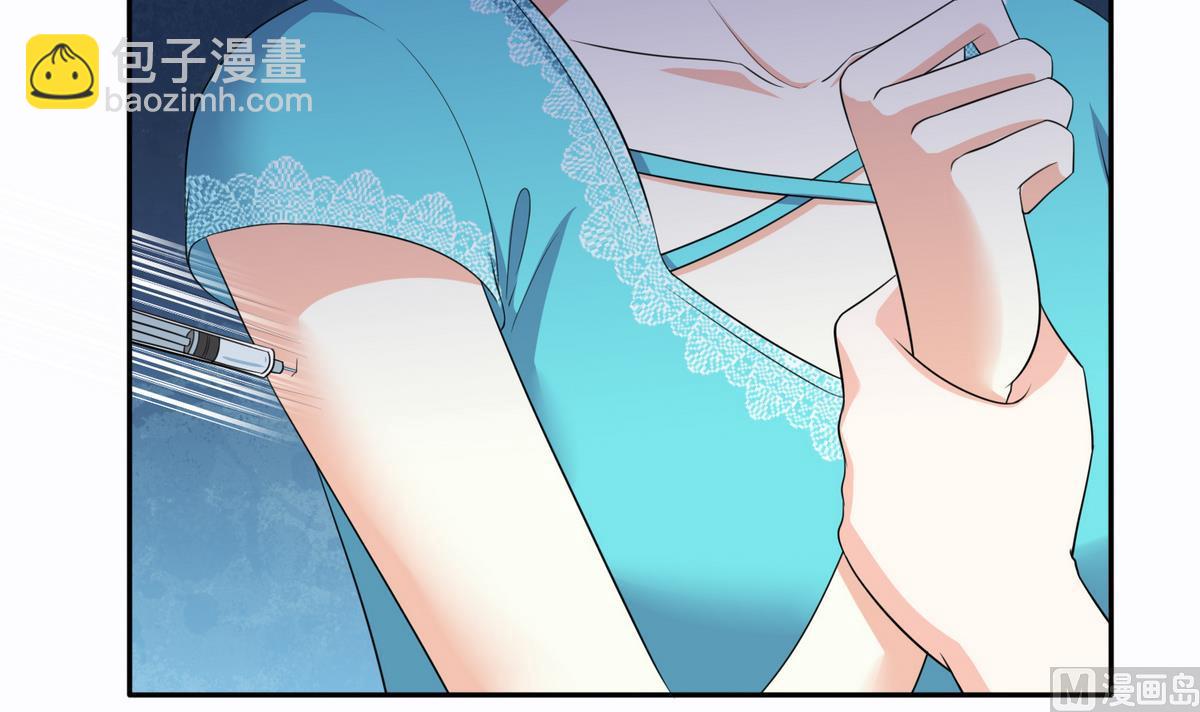 第42话 把你送到我床上(1/2)-第42话