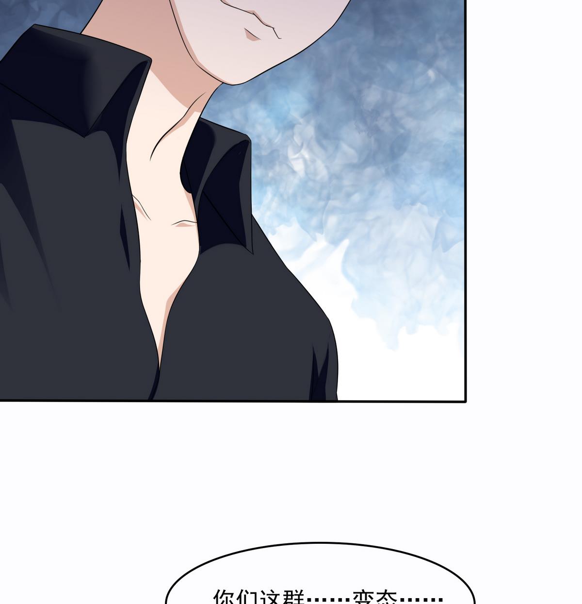 第42话 把你送到我床上(1/2)-第42话