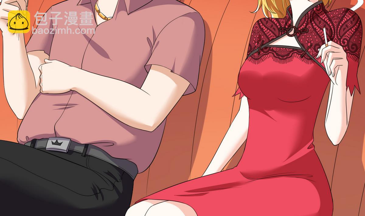 第42话 把你送到我床上(1/2)-第42话