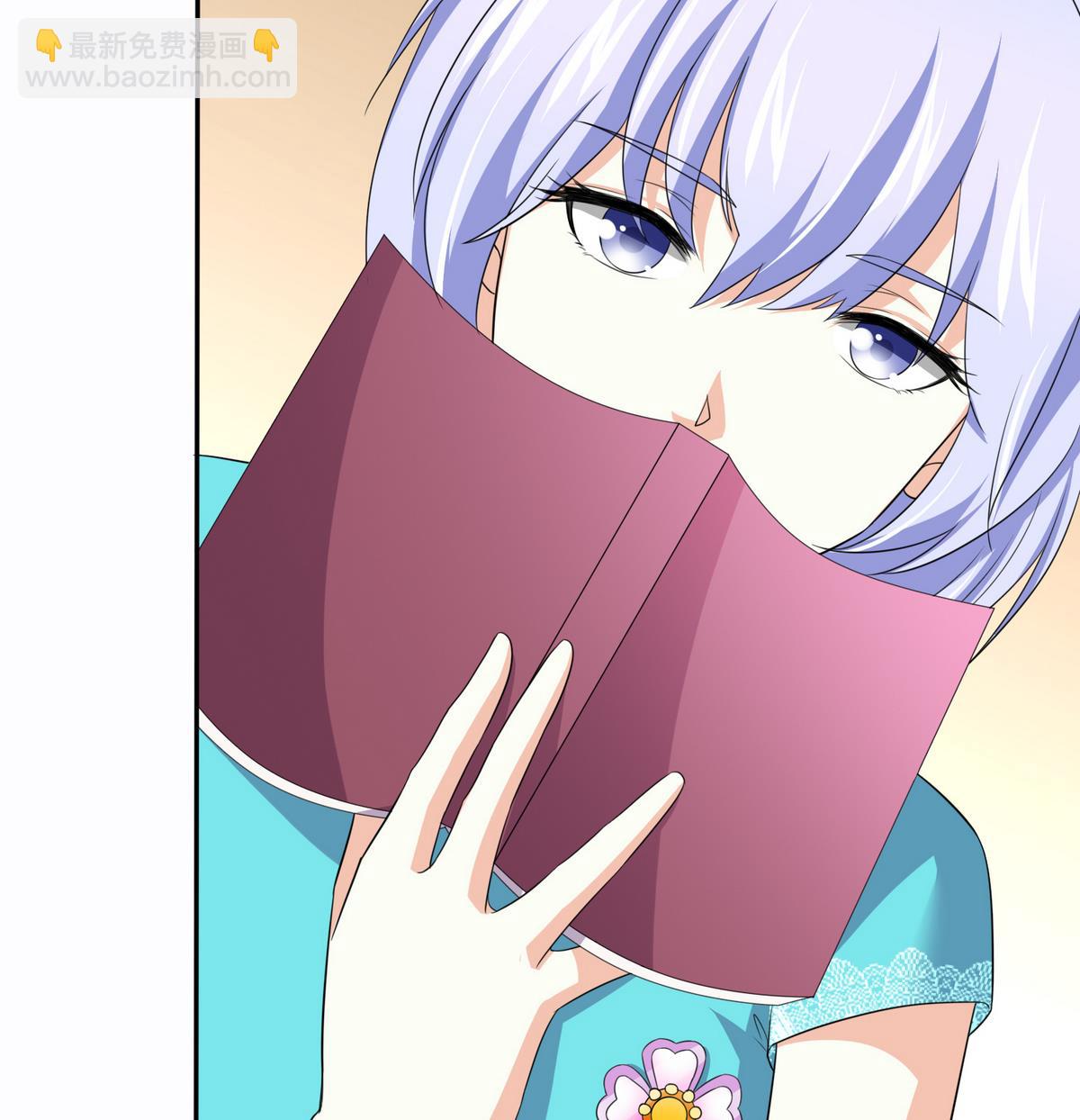 第42话 把你送到我床上(1/2)-第42话