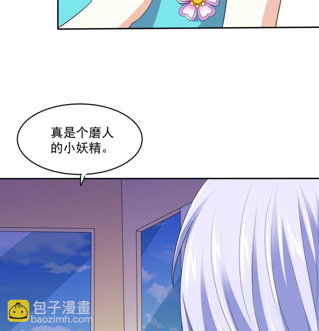 第42话 把你送到我床上(1/2)-第42话