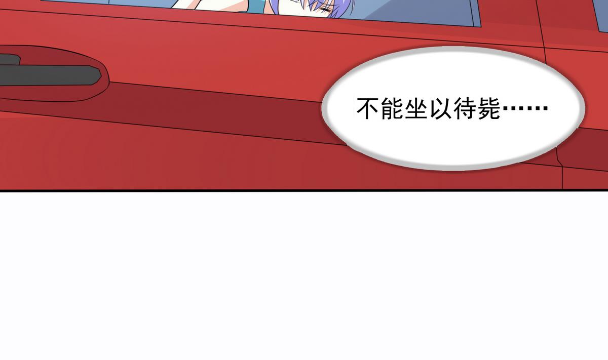 第44话 谢谢你又救了我(1/2)-第44话