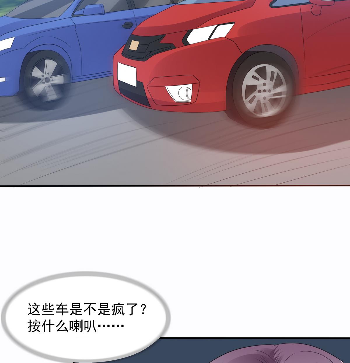 第44话 谢谢你又救了我(1/2)-第44话