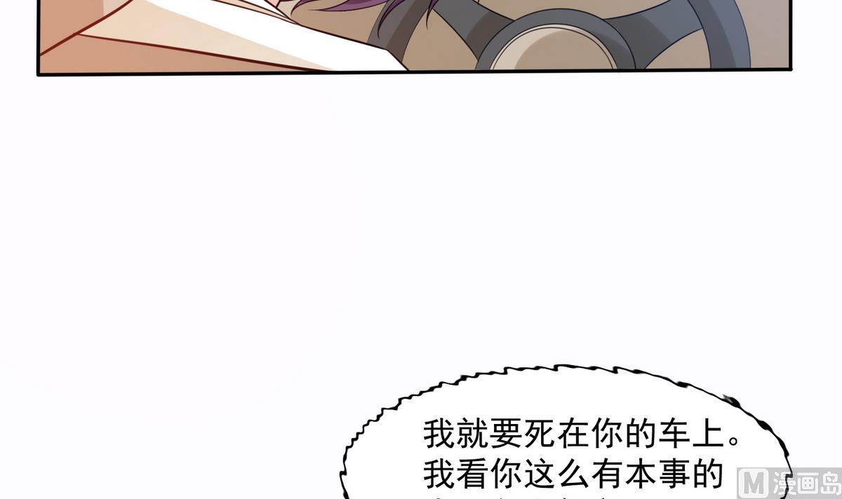 第44话 谢谢你又救了我(1/2)-第44话