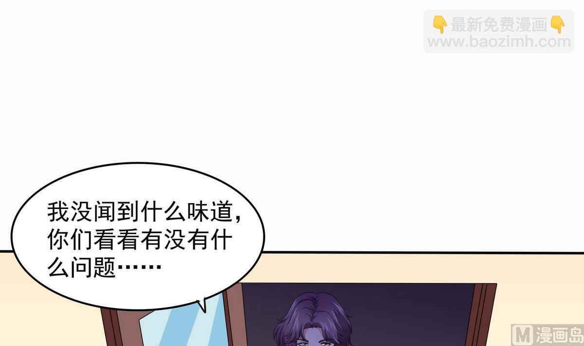 第44话 谢谢你又救了我(1/2)-第44话