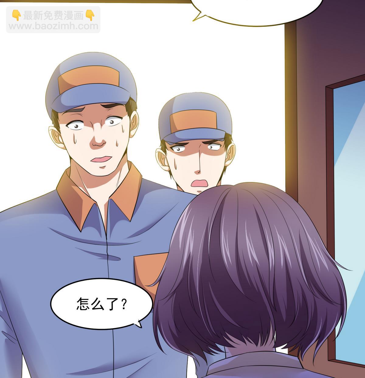 第44话 谢谢你又救了我(1/2)-第44话