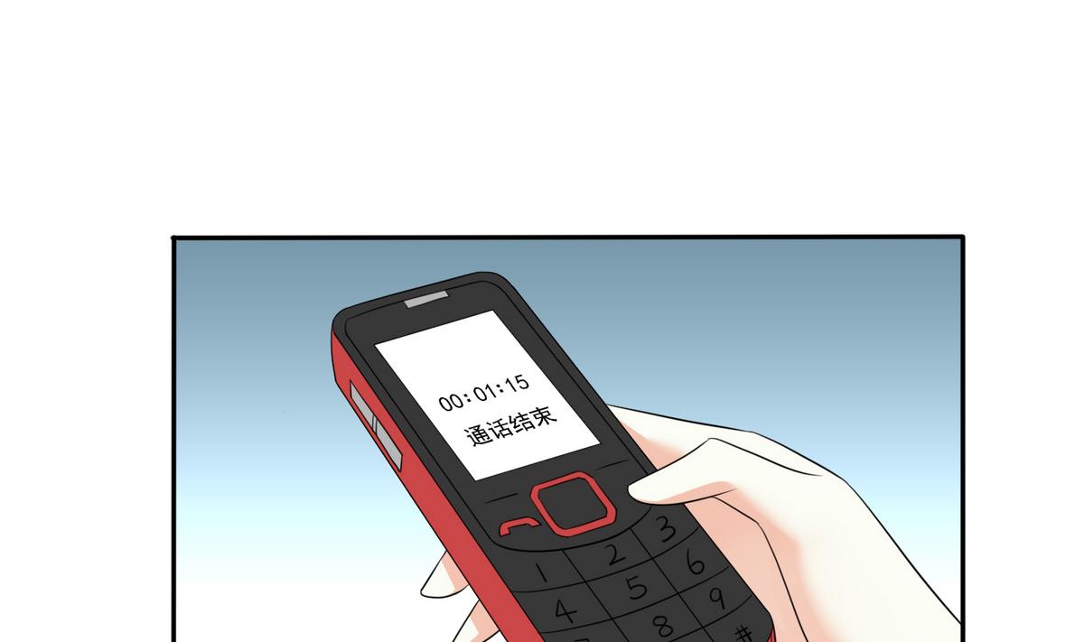 第46话 再见了，林乔正-第46话