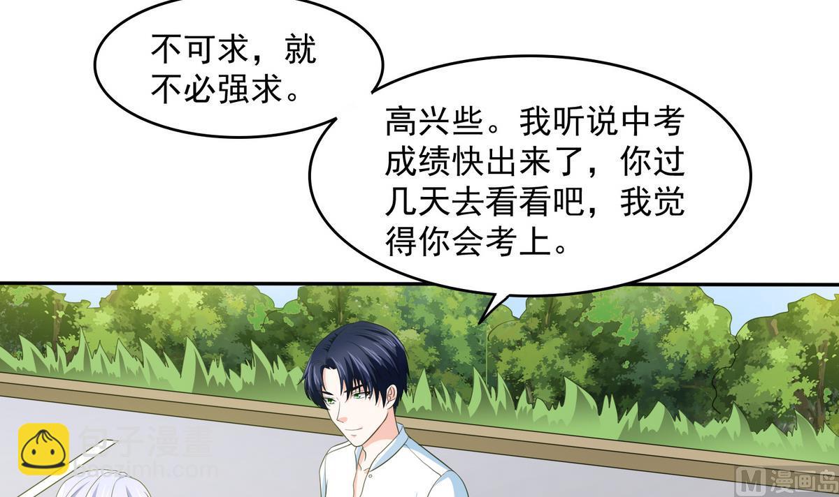 第46话 再见了，林乔正-第46话