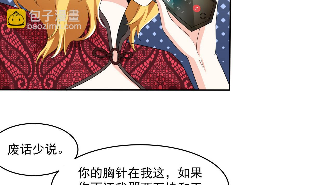 第46话 再见了，林乔正-第46话