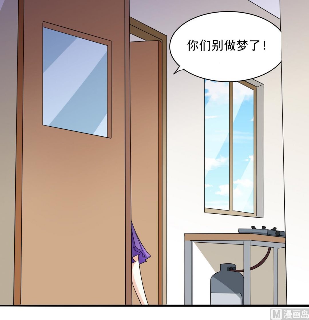 第48话 正面硬刚(1/2)-第48话