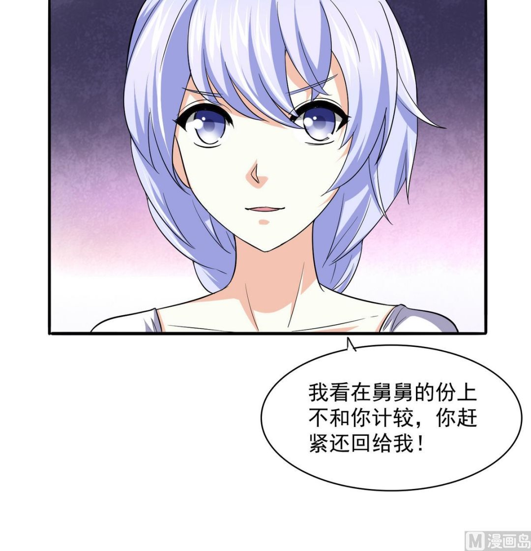 第48话 正面硬刚(1/2)-第48话