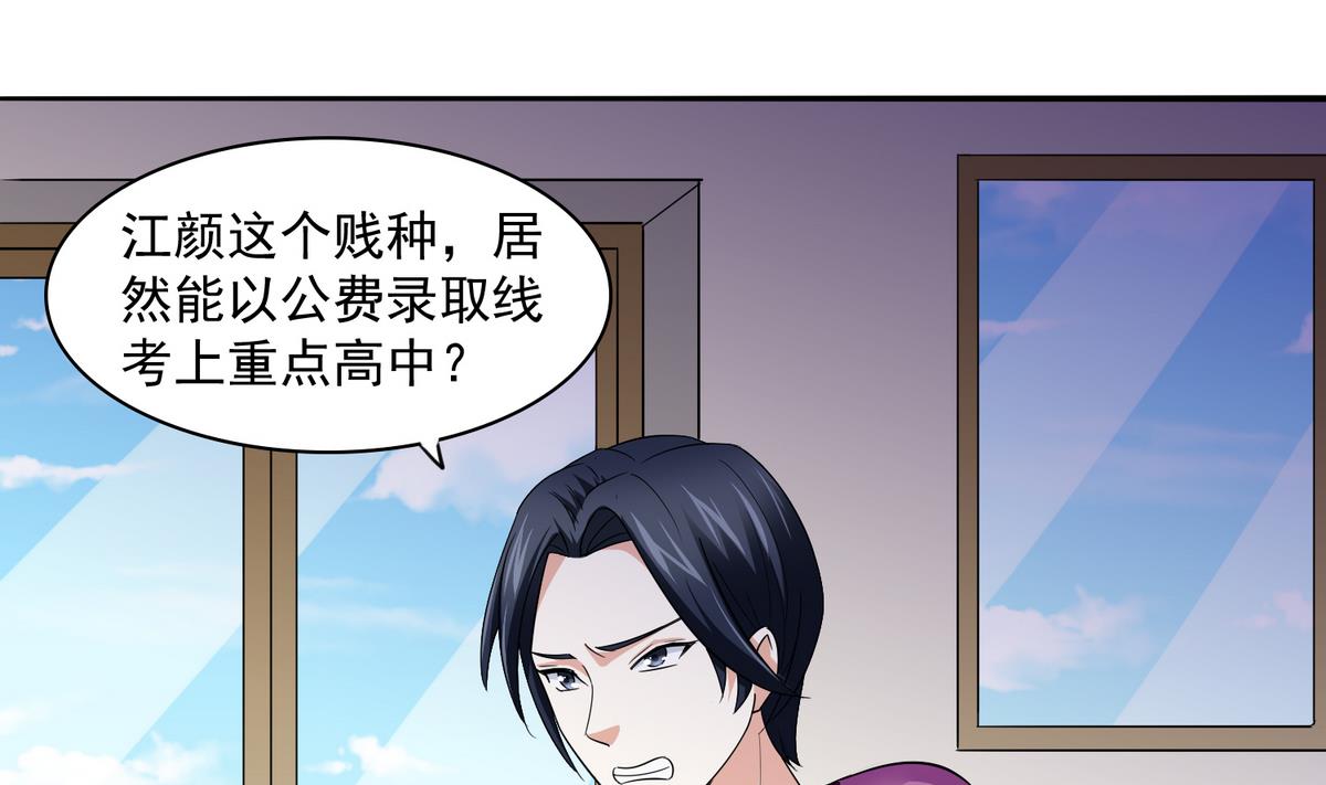 第48话 正面硬刚(1/2)-第48话