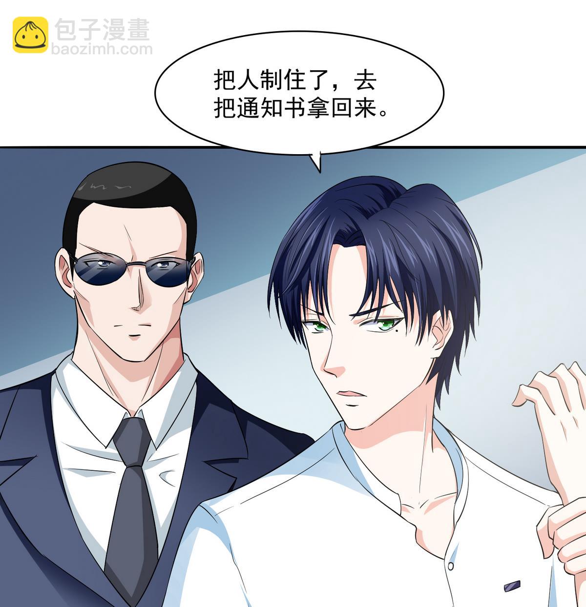 第48话 正面硬刚(1/2)-第48话