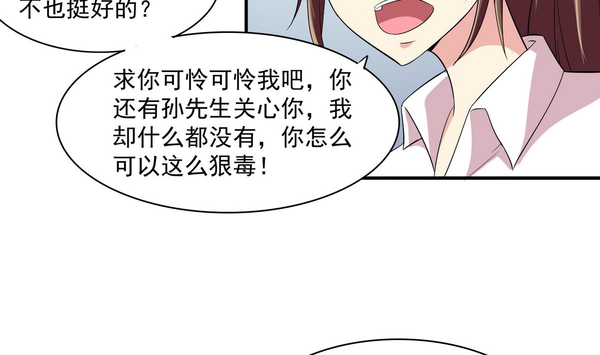 第48话 正面硬刚(1/2)-第48话