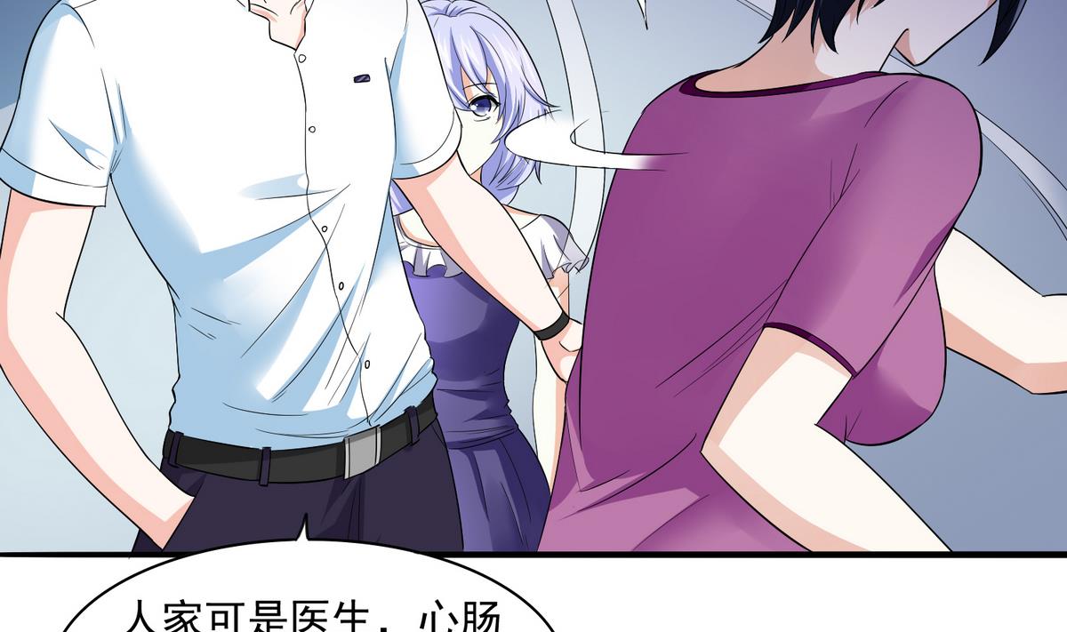 第48话 正面硬刚(1/2)-第48话