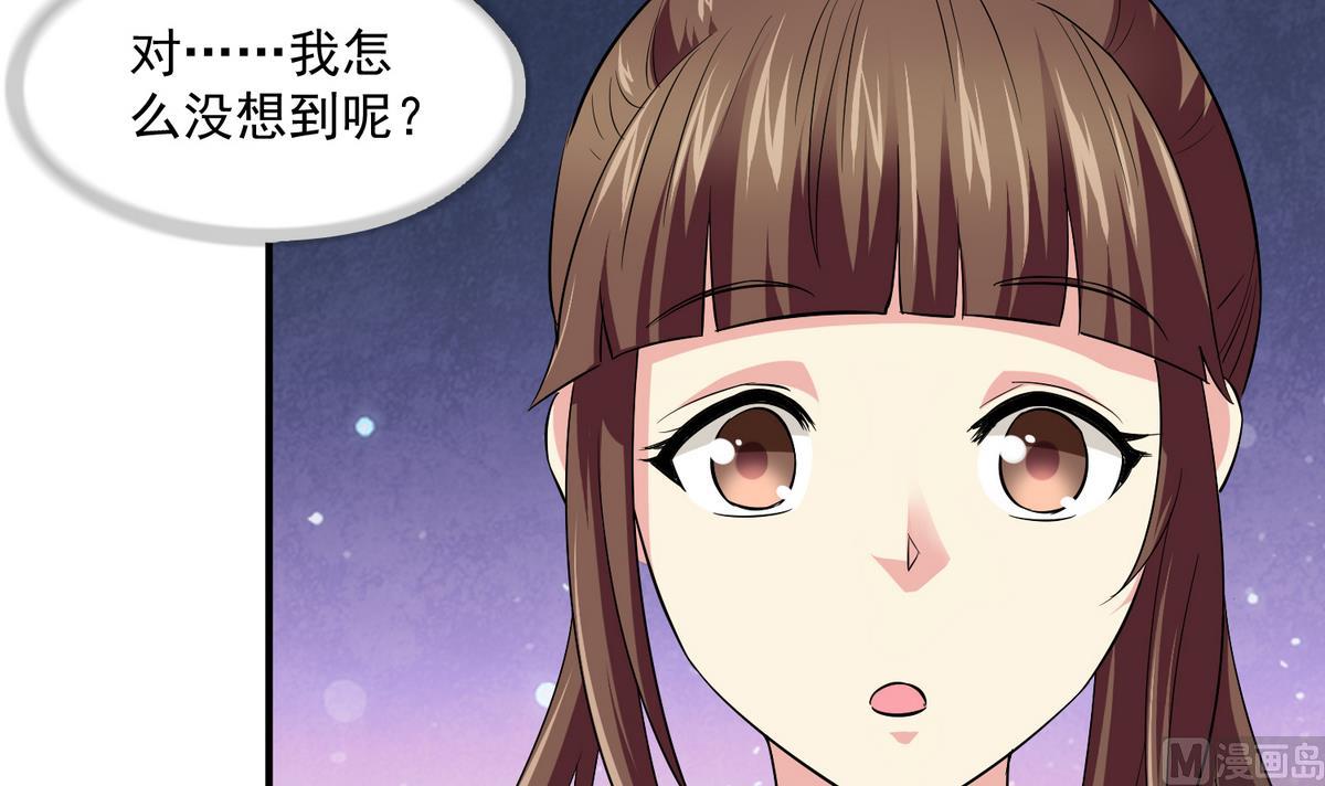 第48话 正面硬刚(1/2)-第48话