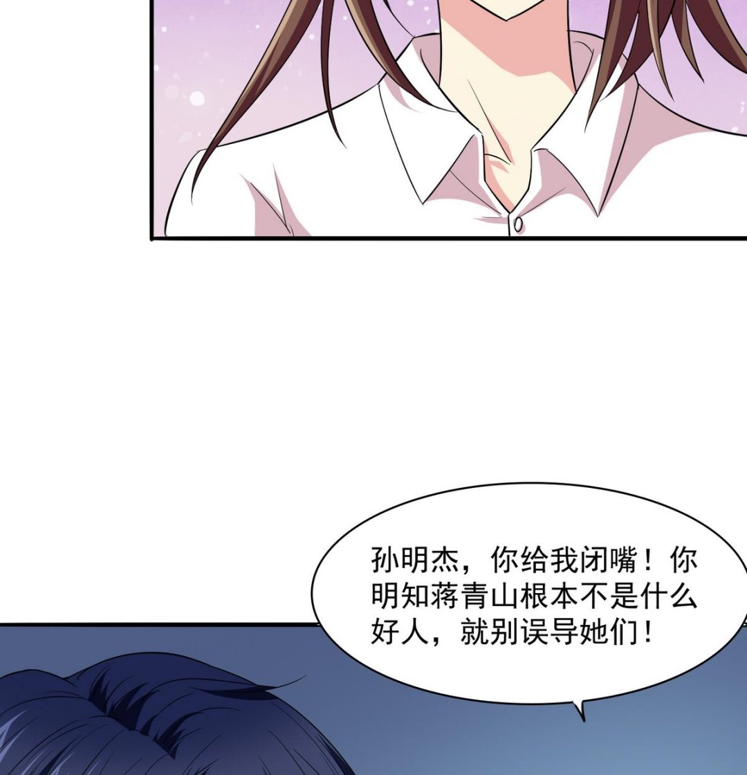 第48话 正面硬刚(1/2)-第48话