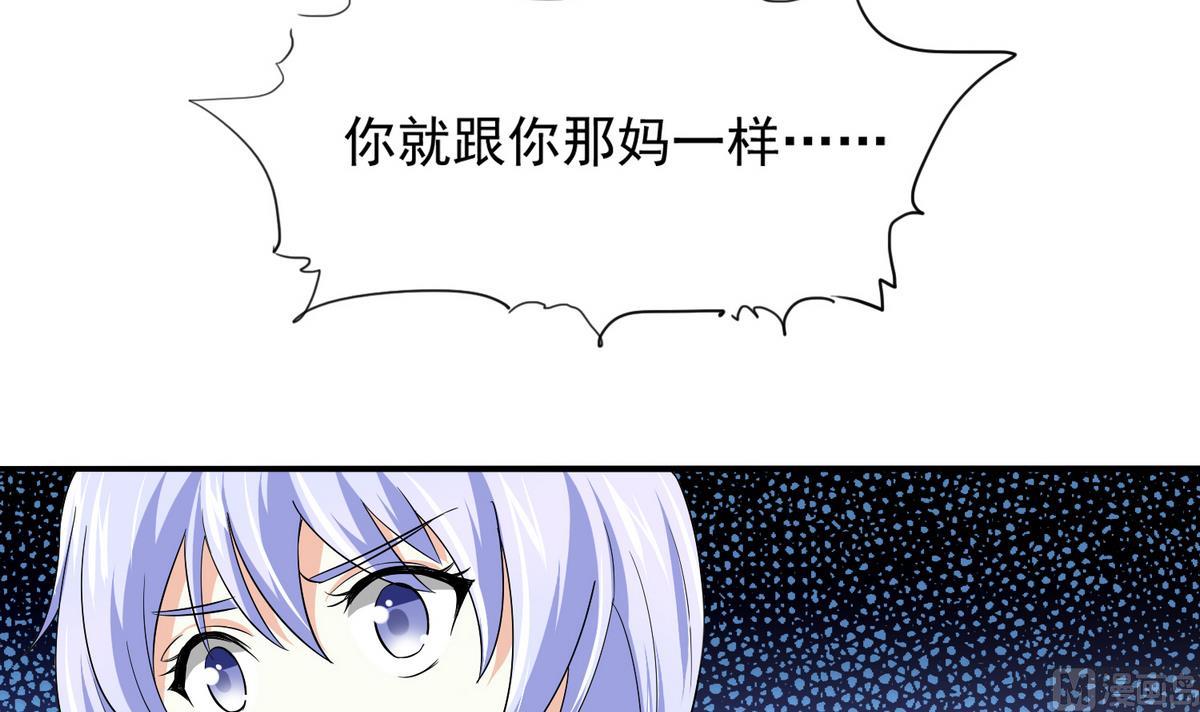 第48话 正面硬刚(1/2)-第48话